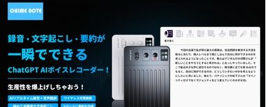 Thumbnail of Chimenote.jp